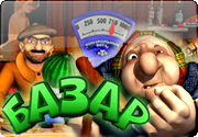 Онлайн автомат Базар - привет из периода развала